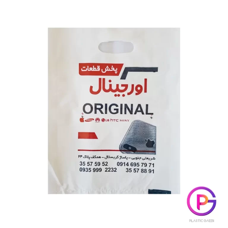 پخش قطعات اورجینال پخش قطعات اورجینال