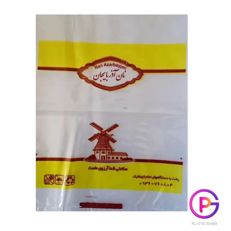 نان آذربایجان نان آذربایجان