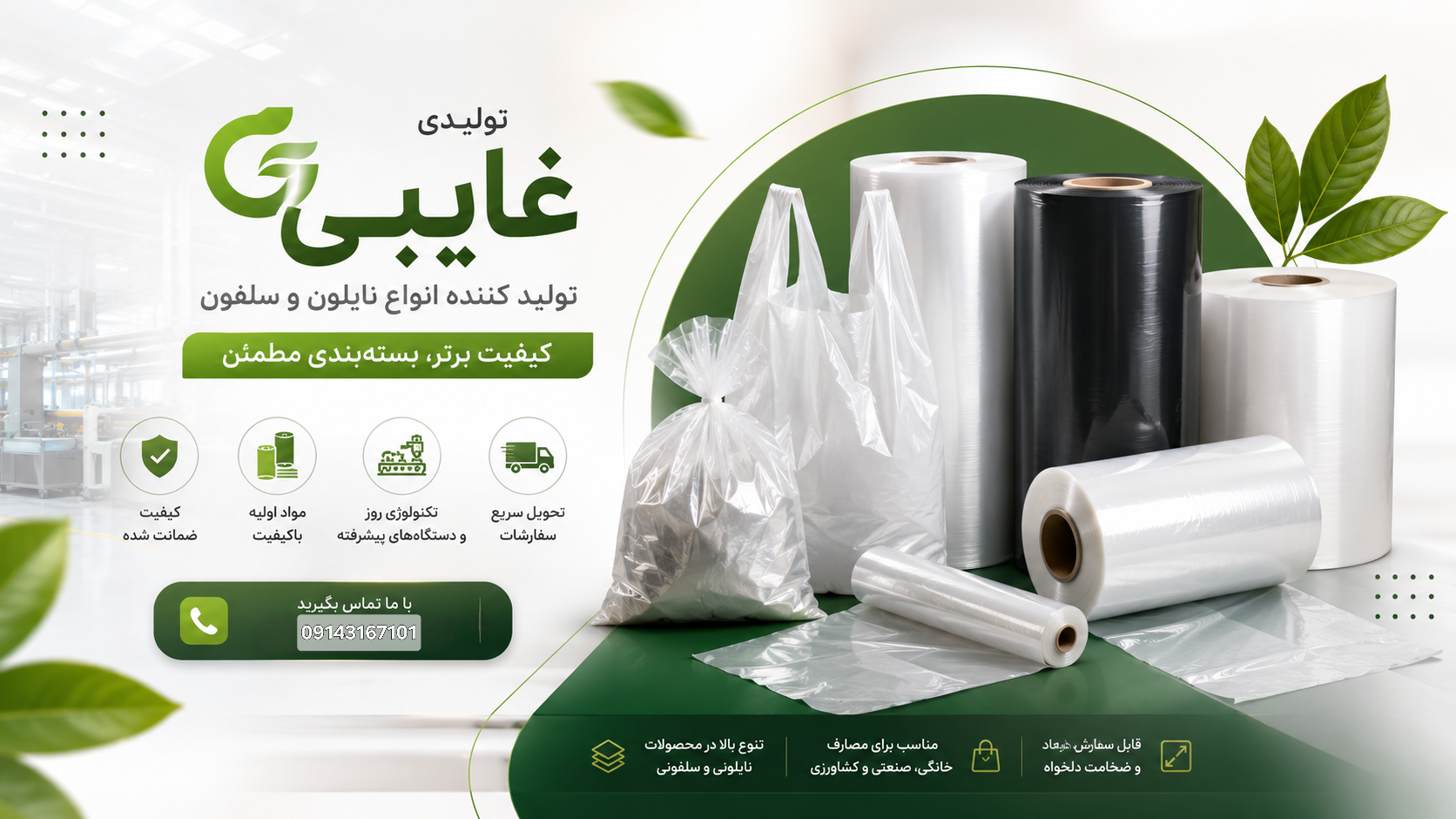 slide-ee4fee8 slide-ee4fee8